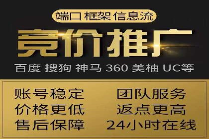 案例分析：信息流托管在大数据时代的价值