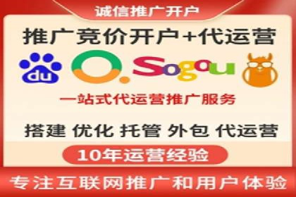 竞价端口开户成功案例分享