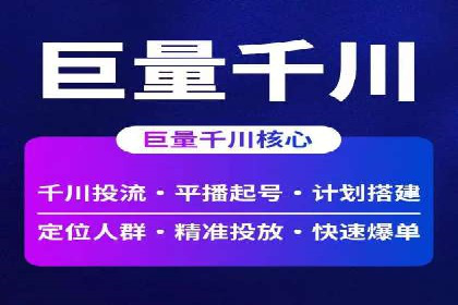 如何在激烈竞争中胜出——SEM竞价优化案例