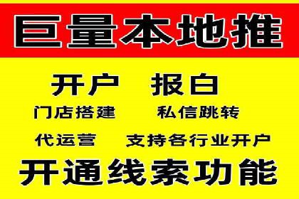 信息流推广效果评估：案例对比研究